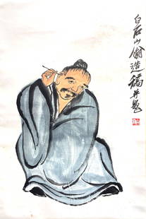 QI BAI SHI: QI BAI SHI 齐白石 纸本立轴