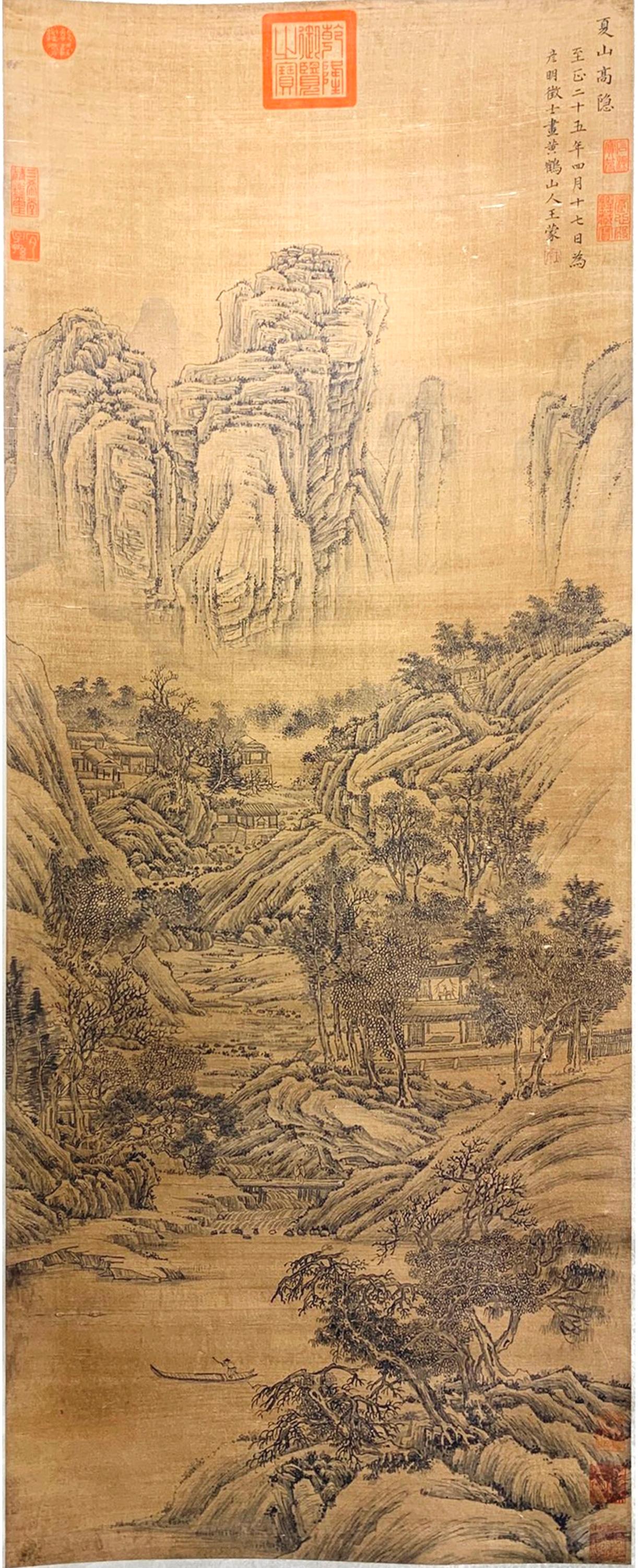 WANG MENG: WANG MENG 王蒙 绢本立轴