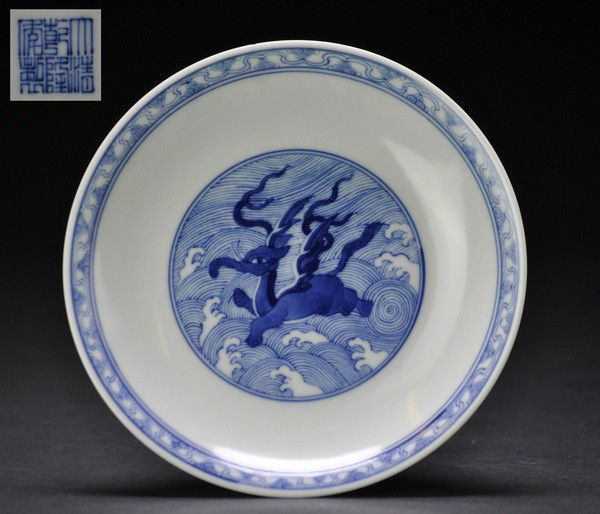 A BLUE AND WHITE DISH.(MARK AND PERIOD OF QIANLONG: - A BLUE AND WHITE DISH.(MARK AND PERIOD OF QIANLONG) Painted in rich underglaze blue on the interior with a horse in ocean scenes freize on the exterior, all within double line borders.qianlong mark