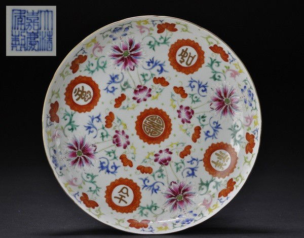 A FAMILLE-ROSE DISH.(MARK AND PERIOD OF JIAQING): - A FAMILLE-ROSE DISH.(MARK AND PERIOD OF JIAQING) the interior painted with SHOU character and flowers and five bats in the exterior,JiaQing mark on base.5x25.5cm