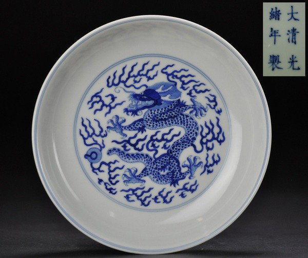 A BLUE AND WHITE 'DRAGON' DISH.(MARK AND PERIOD O: - A BLUE AND WHITE 'DRAGON' DISH.(MARK AND PERIOD OF GUANGXU) painted in varying shades of cobalt blue in the centre with a writhing five-clawed dragon chasing a flaming pearl amidst flames in a medal