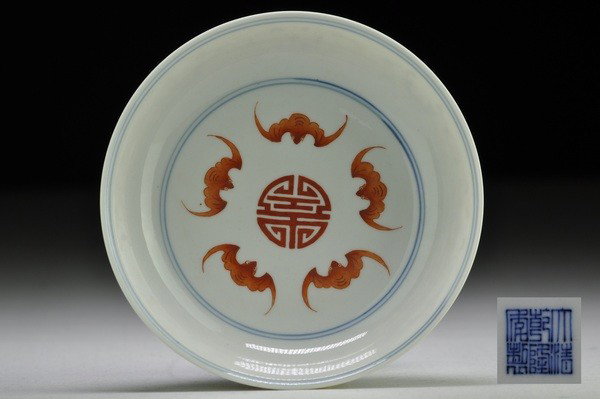 A FAMILLE-ROSE AND IRON RED FIVE BATS BOWL.(MARK OF: the interior finely painted with five iron red bats and exterior with florals design,six character mark on base.1 5/8''H 7 '' diam