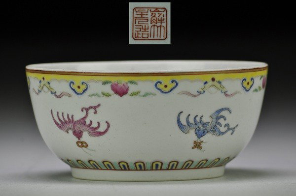A FAMILLE-ROSE BOWL .(19 CENTURY): Finely painted with Shou character ,bats,four character mark on base. 2 1/2''H 5 3/4''Diam