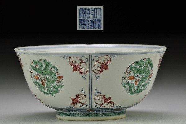 A FAMILLE-ROSE DRAGON BOWL.(MARK OF QIANLONG): The bowl painted with dragons and bats, six character mark on base.3 1/2''H 8'' Diam