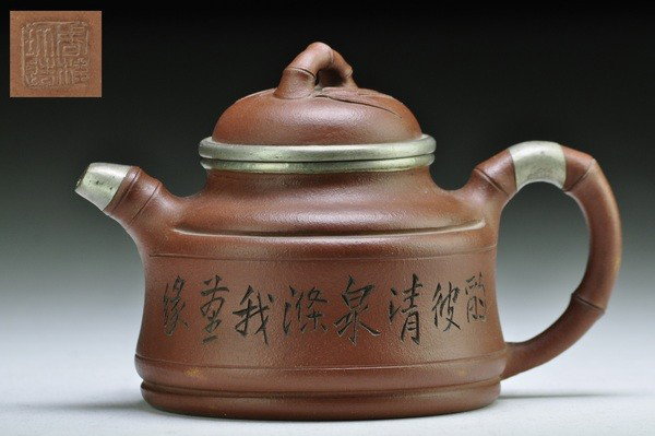 A ZISHA TEAPOT AND COVER.(MARK OF ZHOU GUI ZHEN ): A ZISHA TEAPOT AND COVER.(MARK OF ZHOU GUI ZHEN )???? 5''H