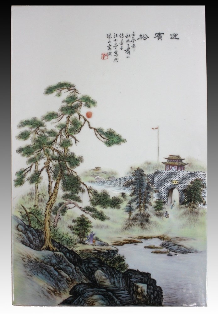 A CHINESE FAMILLE ROSE PORCELAIN PLAQUE: 汪小亭画风景人物瓷版 WANG XIAO TIN The plaque is rectangular- shaped and is decorate with a springy scene 15 1/2 in. (39.5 cm) long, 10 in. 