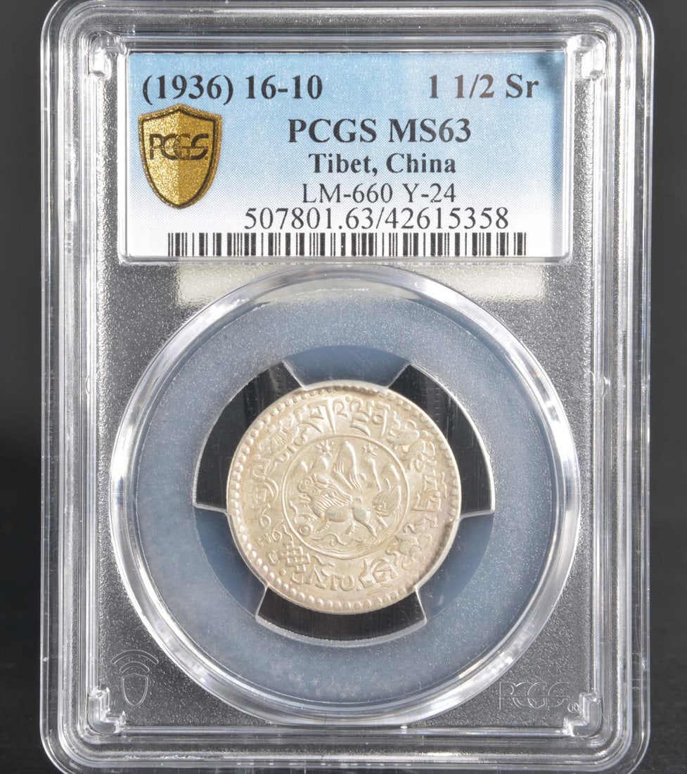 China Tibet 1 1/2 SR (1936) (1 of 2)