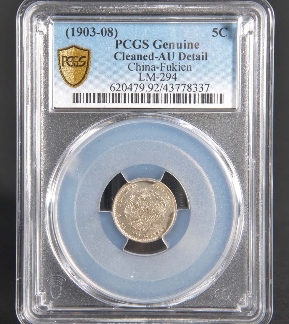 China FuKien 5C (1903-08): PCGS AU Detail 43778337 Silver