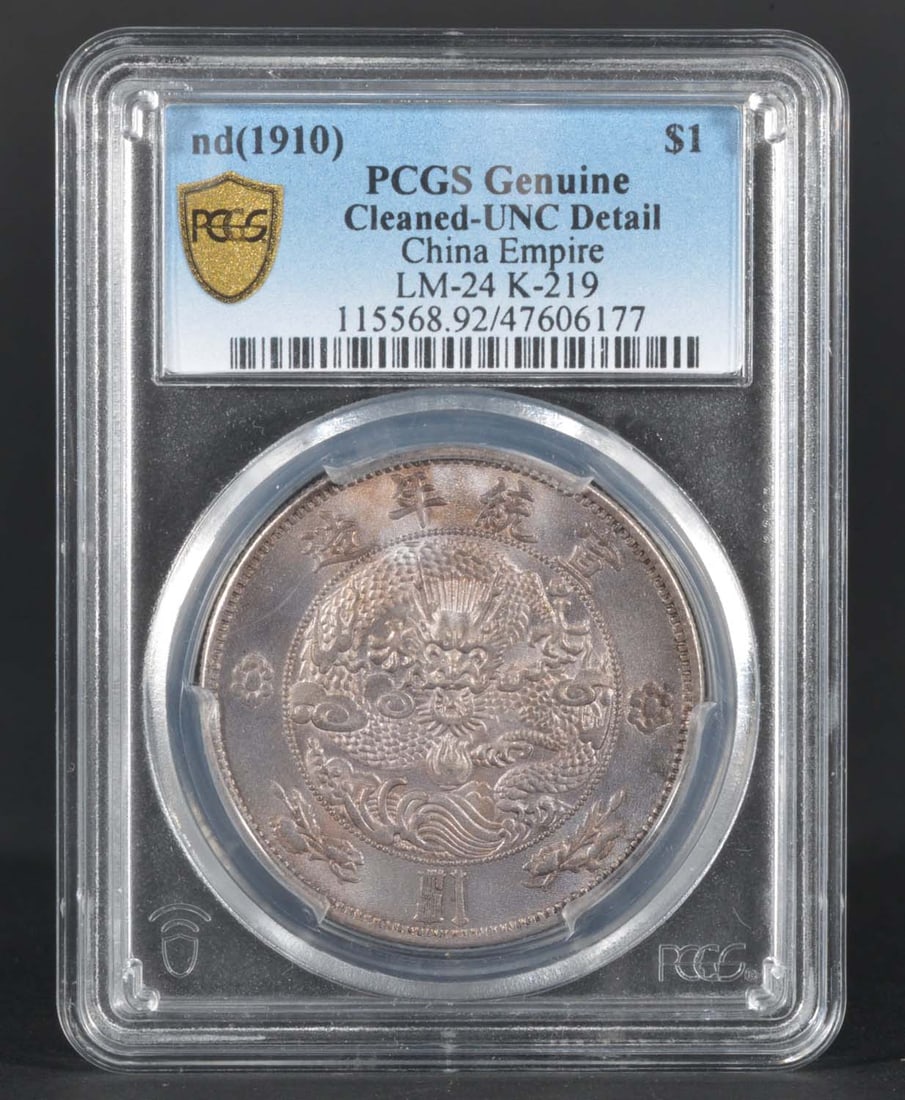 China Empire Dollar (1910) (1 of 2)