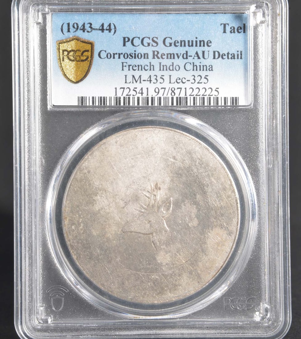 French Indo-China Tael (1943-44): PCGS AU Detail 8712225 Silver