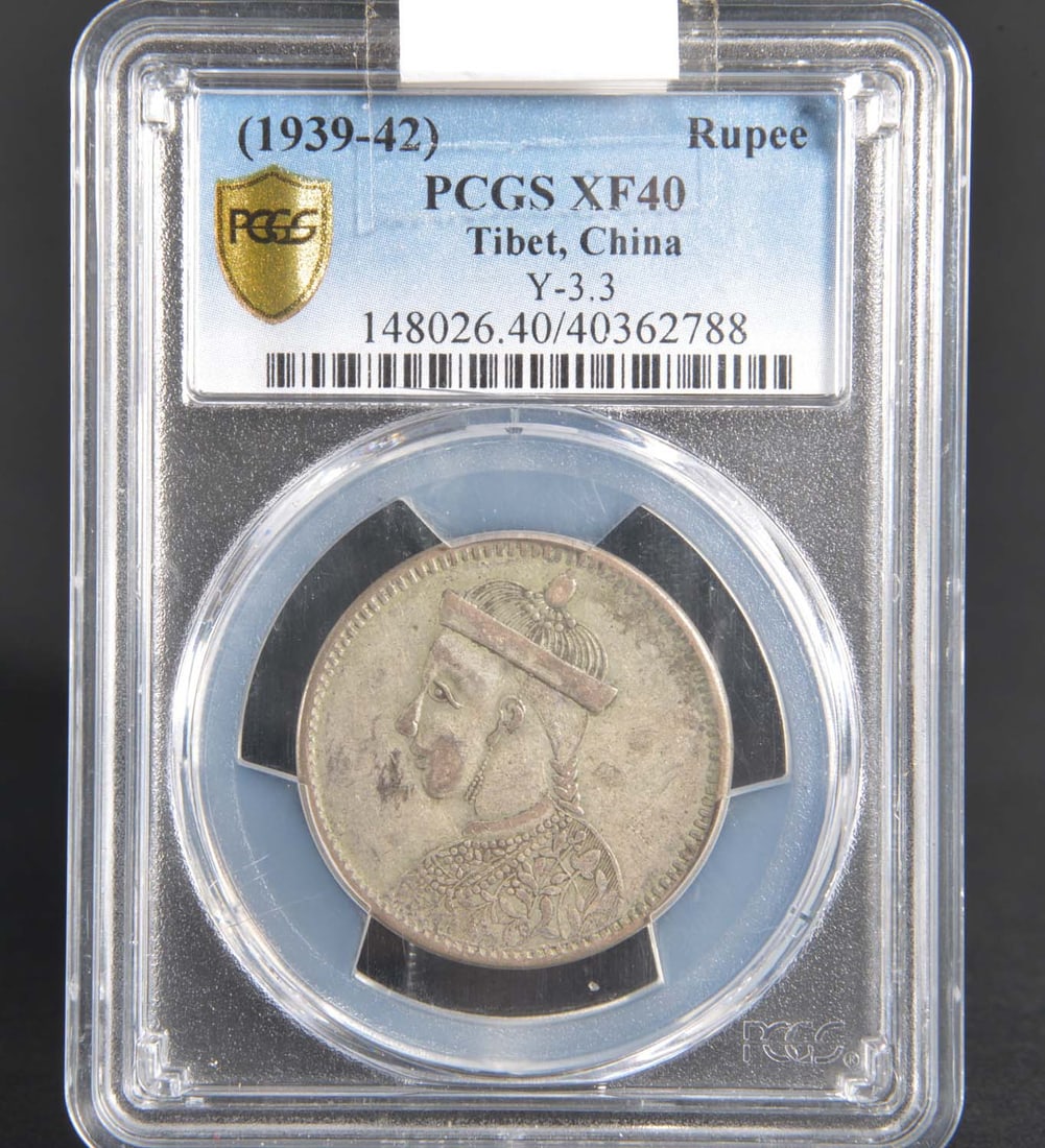 China Tibet Rupee (1934-42) (1 of 2)