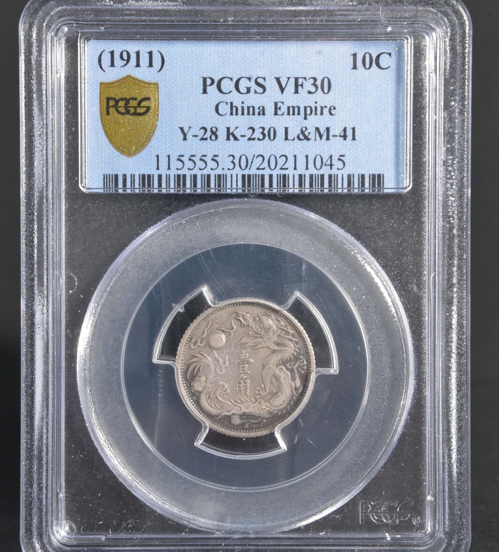 China Empire 10C (1911) (1 of 2)
