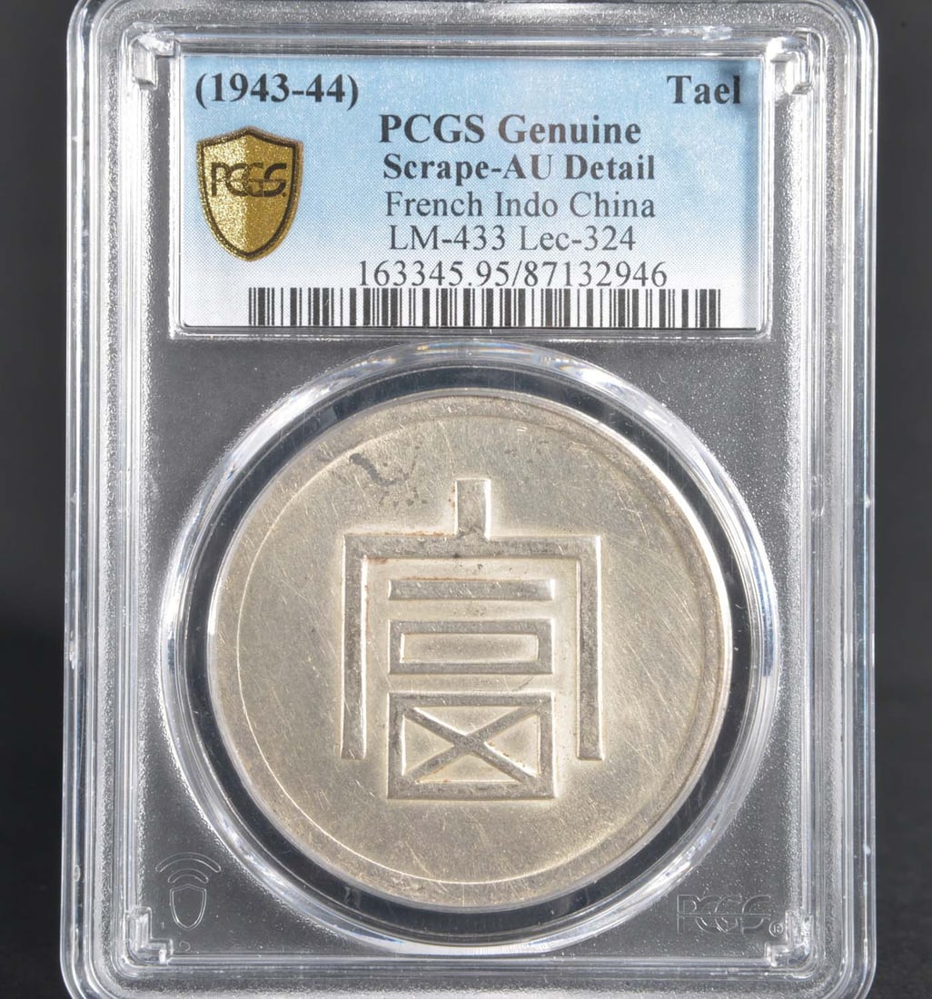 French Indo-China Tael (1943-44): PCGC AU Detail 87132946 Silver