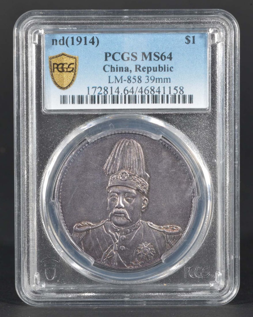 China Republic Yuan Shih-Kai Dollar Year 3 (1914) (1 of 2)