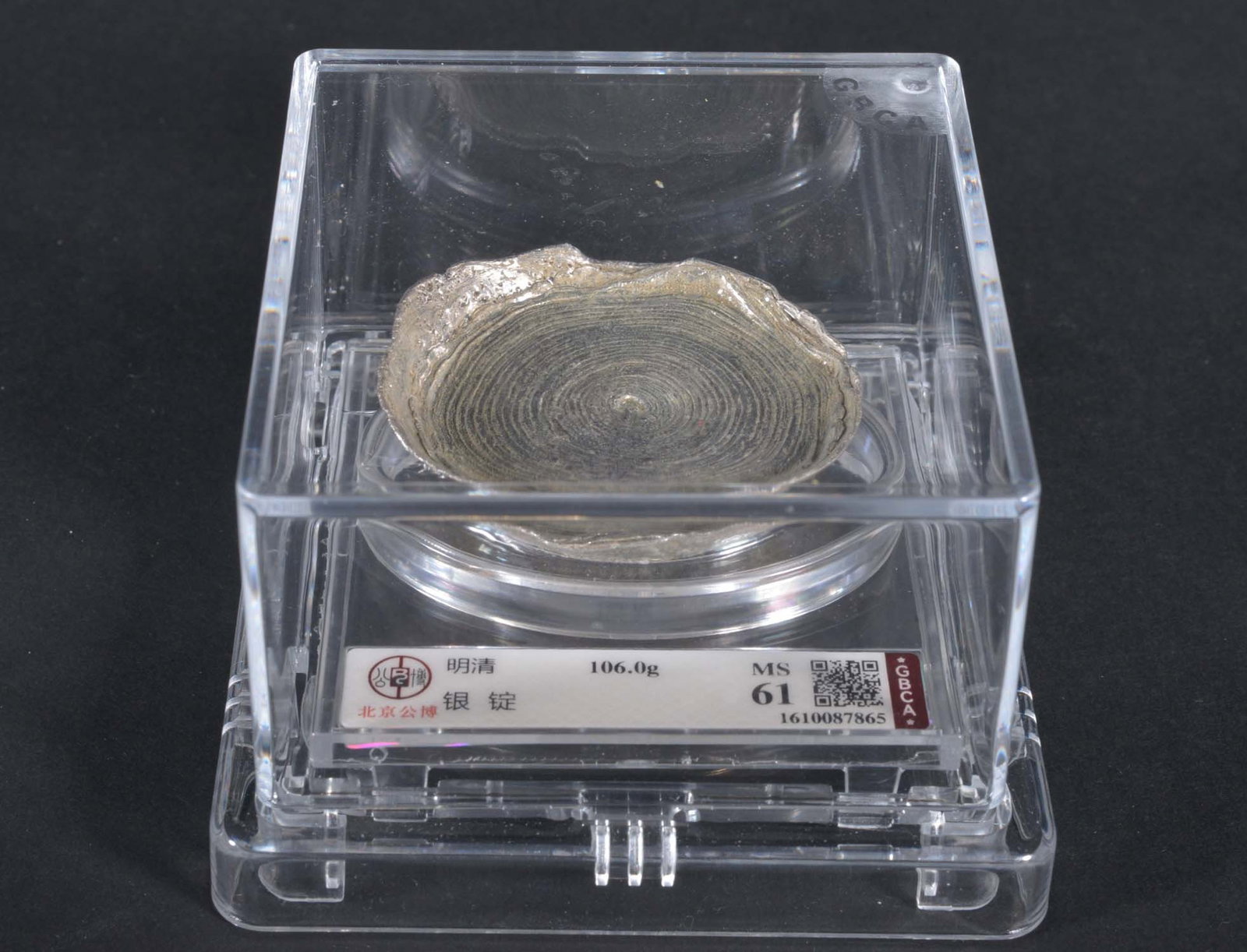 China Silver Ingot (Ming-Qing Dynasty): GBCA MS61 1610087865 Silver 106.0g