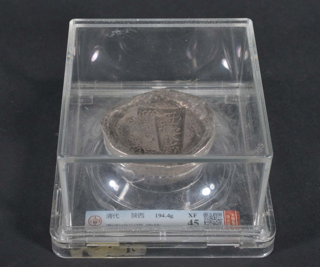 China Silver Ingot Shangxi (Qing Dynasty): GBCA XF45 1610004709 Silver 194.4g