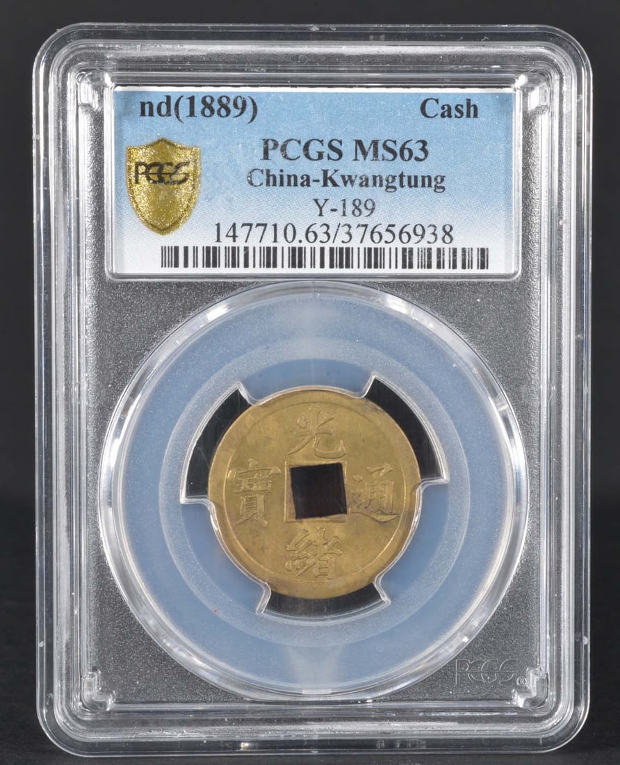 China KwangTung Cash (1889) (1 of 2)
