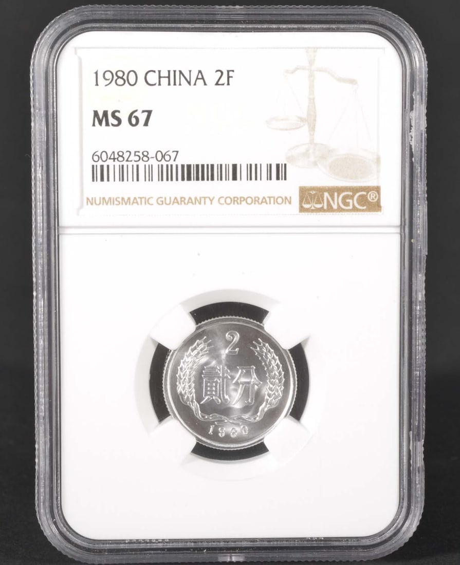 China Coin 2F (1980) (1 of 2)