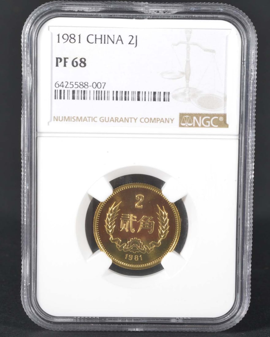 China Coin 2Jiao (1982) (1 of 2)