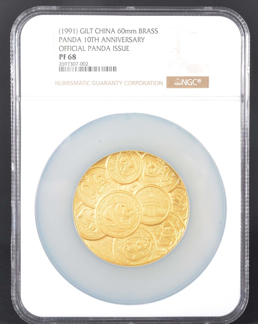China Panda 10th Anniversary official panda issue (1991) (1 of 2)