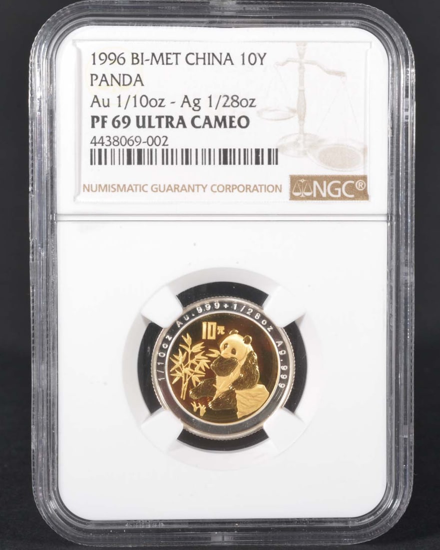 China Panda 10 Yuan (1996) (1 of 2)