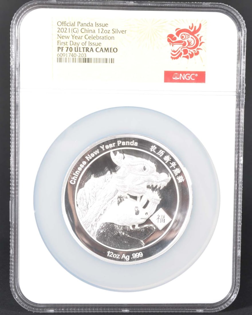 China Panda official issue (2021) (1 of 2)