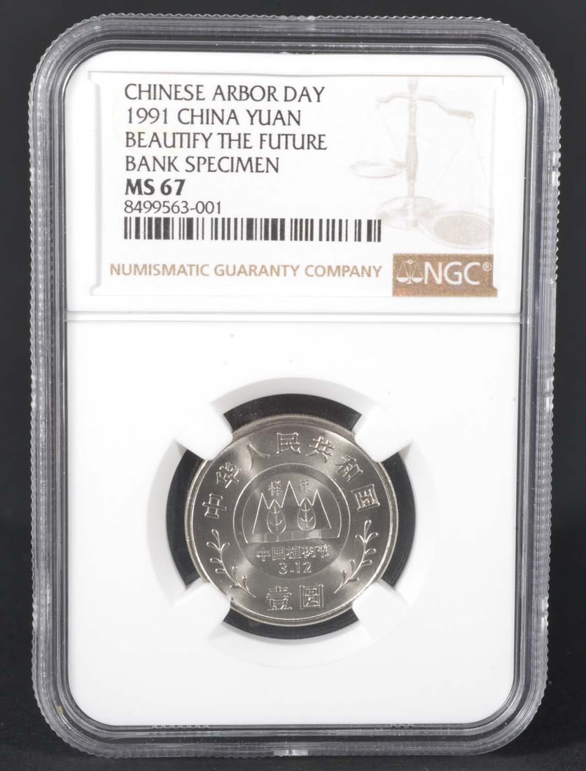 China Bank Specimen 1 yaun (1991): NGC MS67 8499563-001