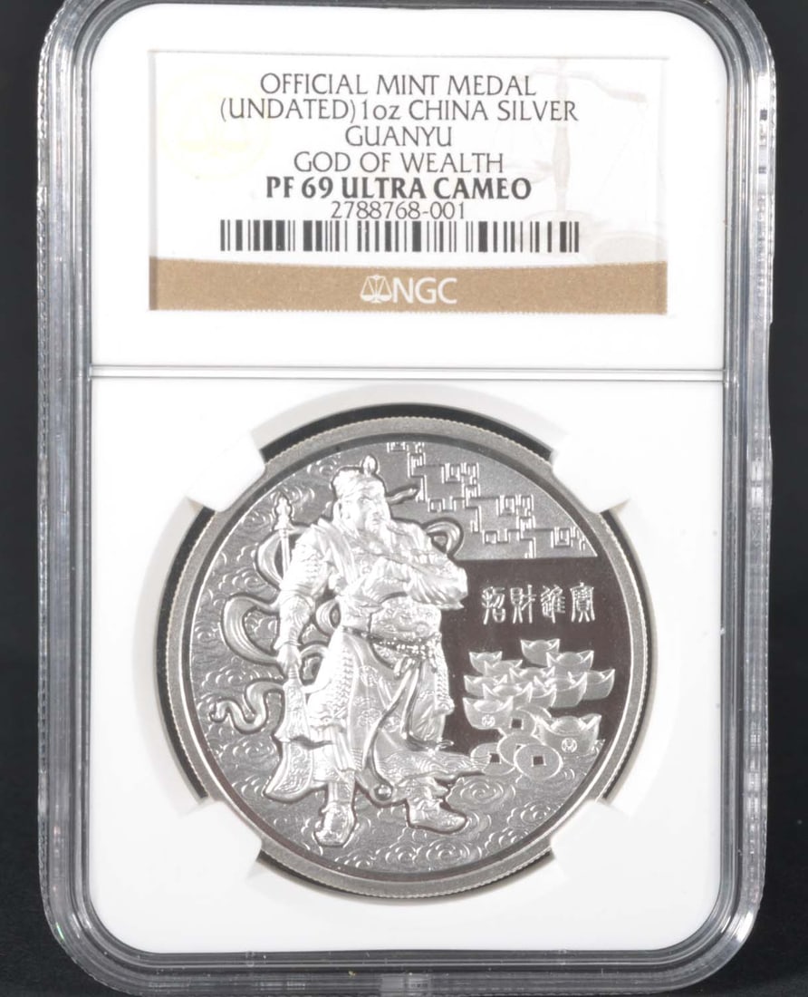 China GuanYu Official Mint Medal (1 of 2)