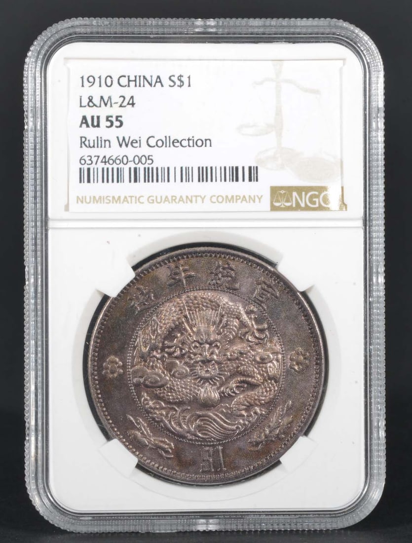 China Empire $1 (1910) (1 of 2)