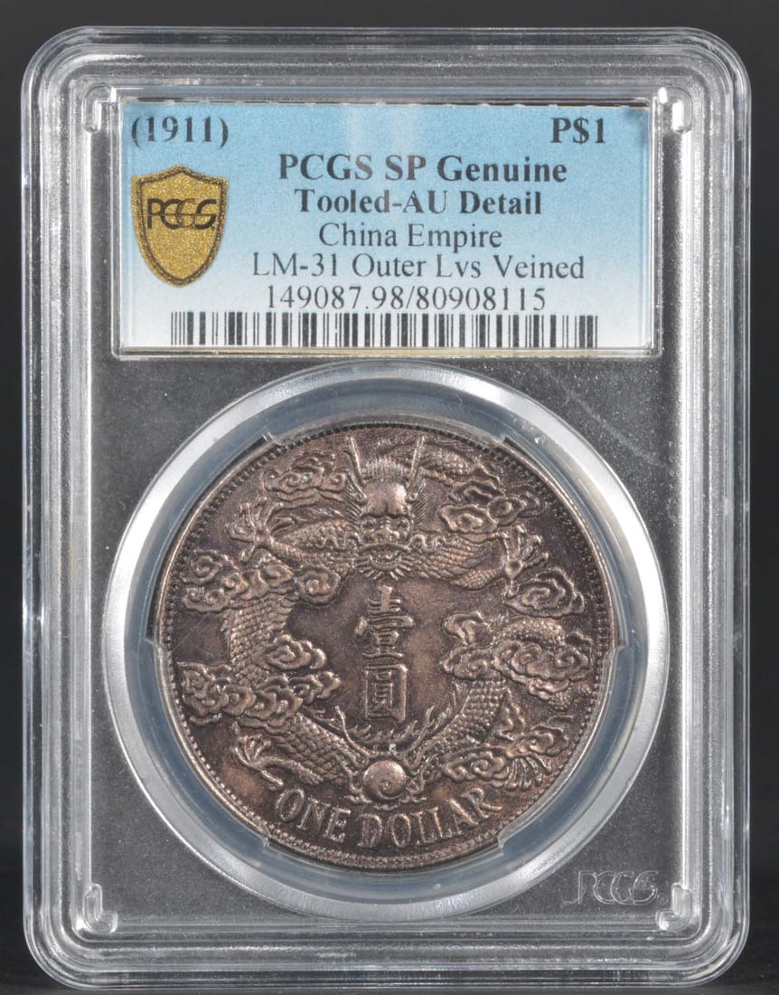 China Empire $1 (1911): PCGS AU Detail 80958115 Silver