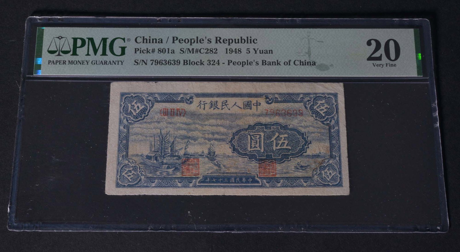 China people's Republic 5Yuan (1948): PMG 20 7963639 Paper