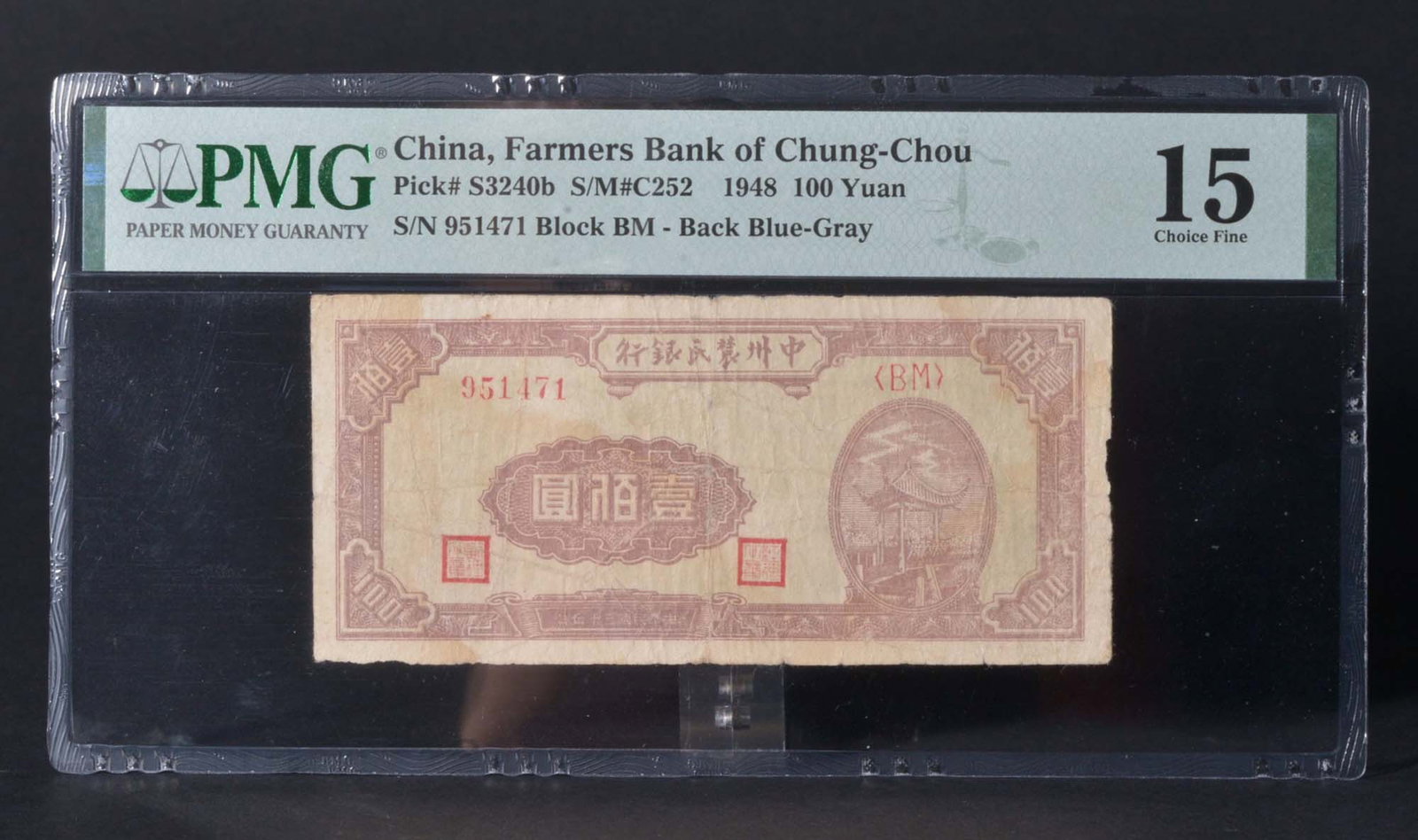 China ,Farmers bank of Chung-Chou 100Yuan (1948): PMG 15 951471 Paper