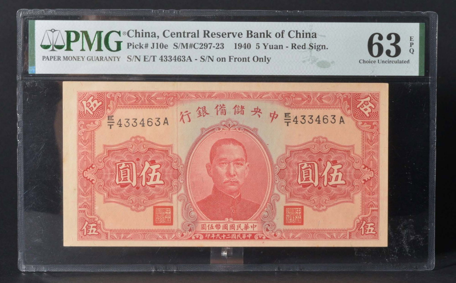 China ,Central Reserve bank of China 5Yuan (1940): PMG 63 433463A Paper