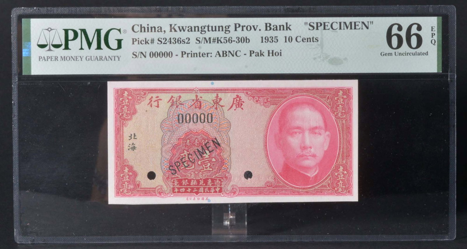 China,Kwangtung Prov.Bank Specimen 10Cents (1935): PMG 66 00000 Paper