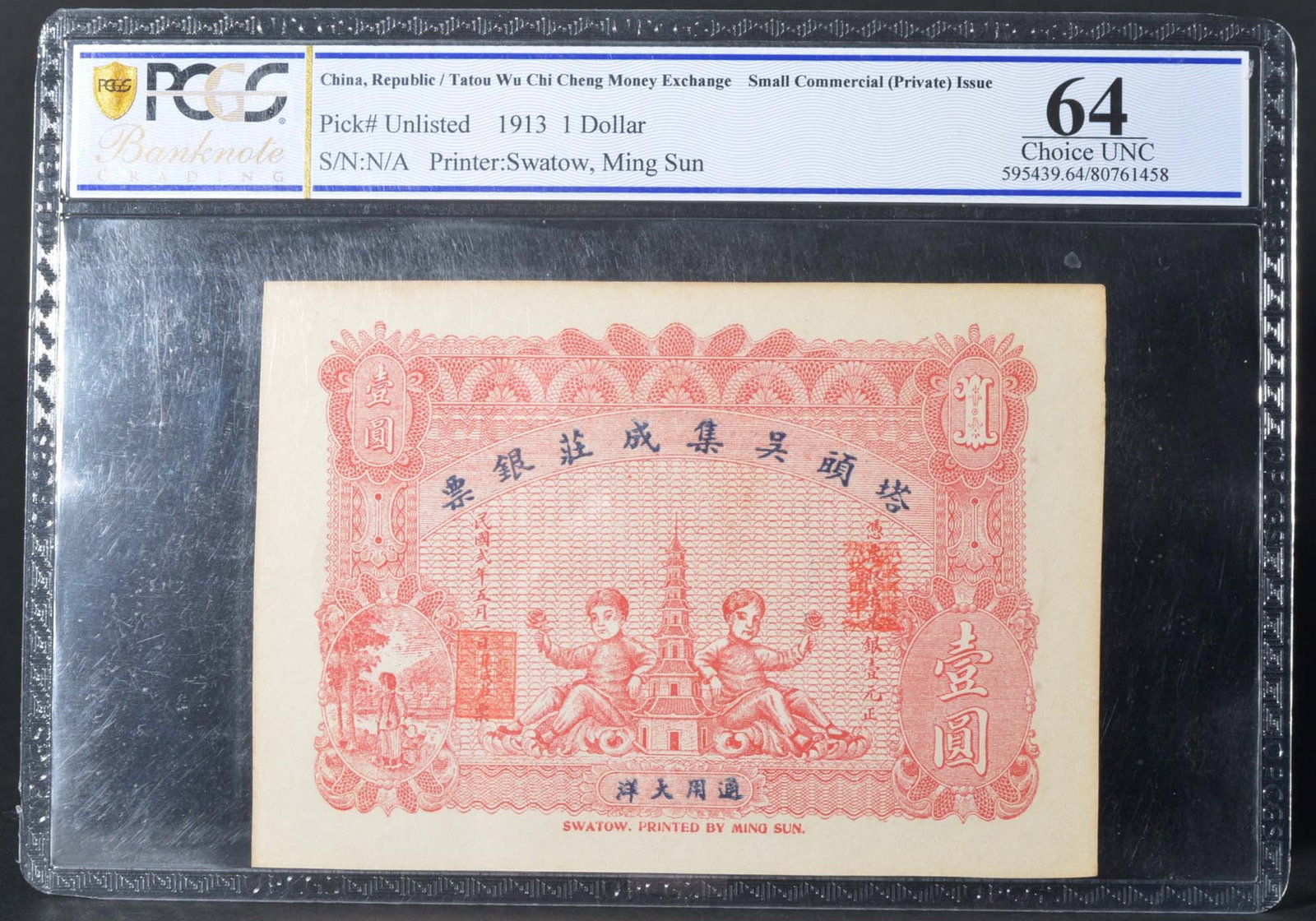 China,Republic Tatou Wu Chi Cheng Moeny Exchange 1Dollar (1913): PMG 64 80761458 Paper