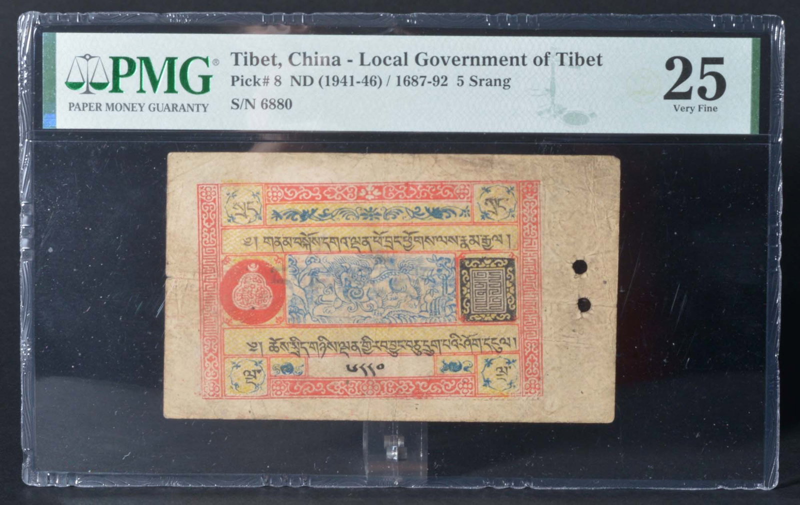 China,Tibet -Local Bank Government of Tibet 5 Srang (1941-46) (1 of 2)