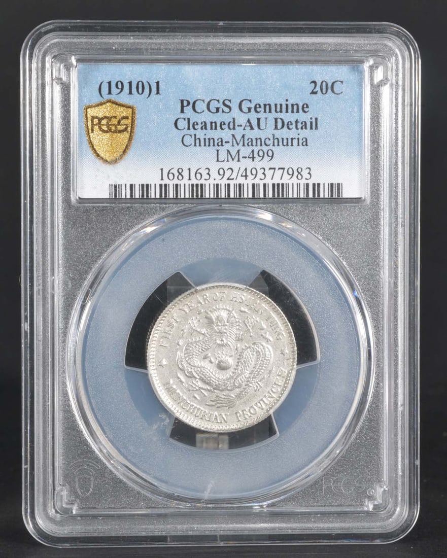 China,Manchuria 20C (1910): PCGS AU Detail 49377983 Silver