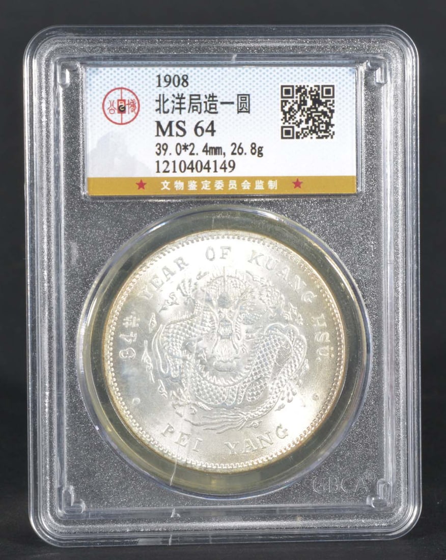 China, Empire Beiyang $1 (1908): GBCA MS64 1210404119 Silver