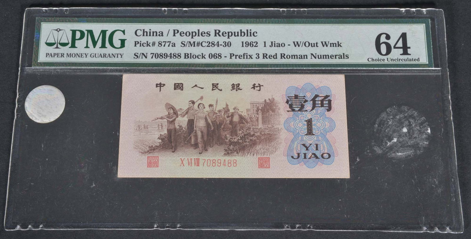 China people's Republic 1Jiao (1962): PMG 64 7089488 Paper