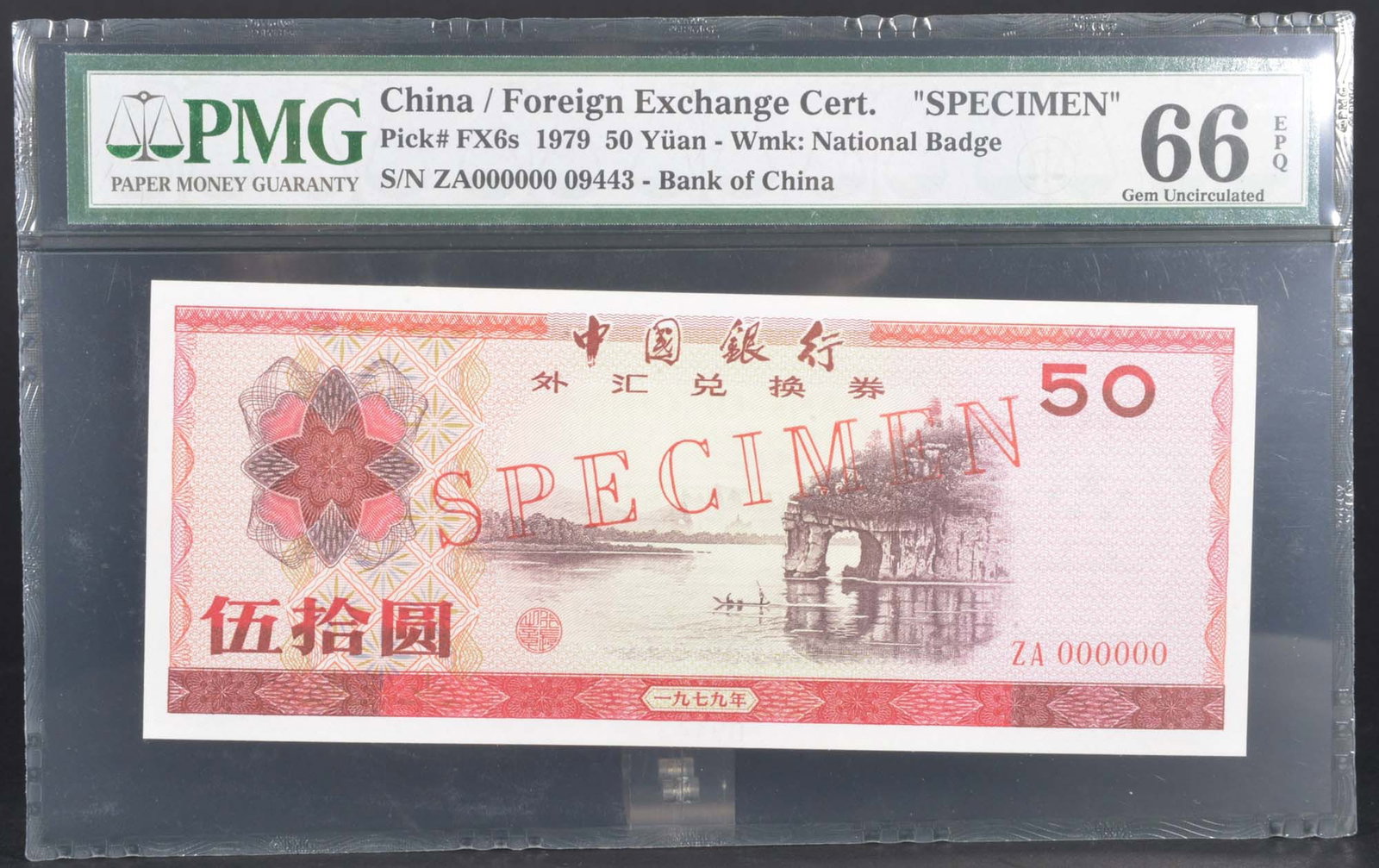 China, Foreign Exchange Cert. Specimen.50 Yuan (1979): PMG 66 ZA00000009443 Paper