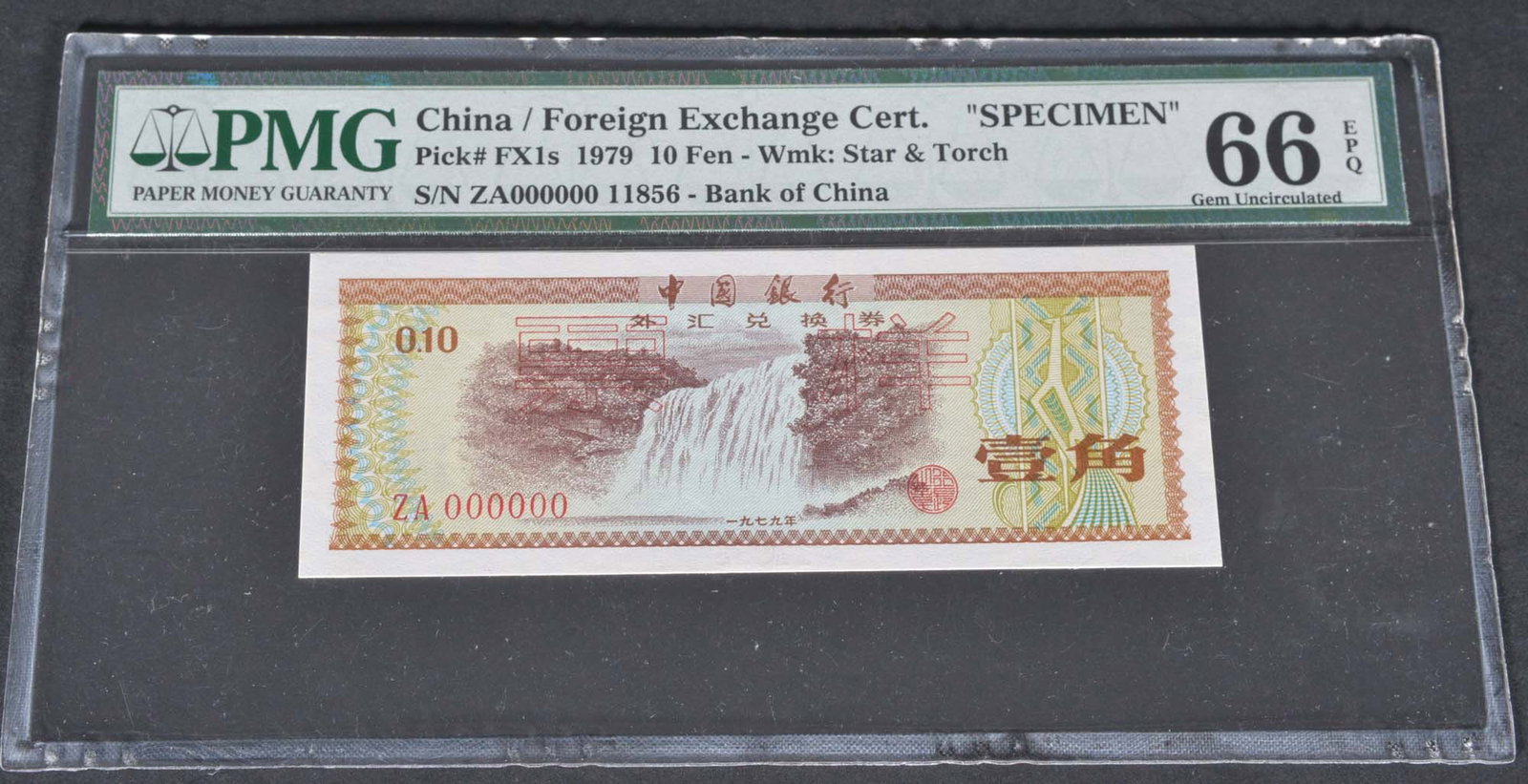 China, Foreign Exchange Cert. Specimen.1Jiao (1979): PMG 66 ZA000000 11856 Paper