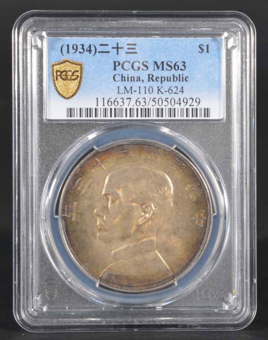 China Republic Sun Yat-Sen $1 Year 23(1934) (1 of 2)