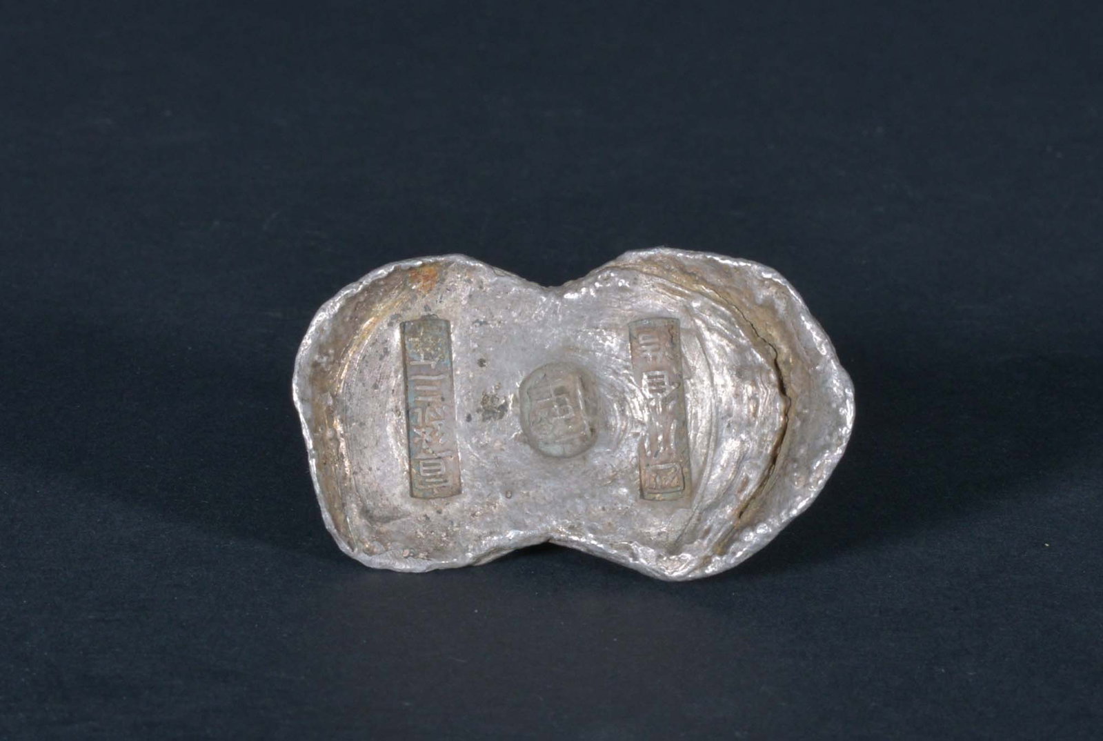 China XuanTong Silver Ingot (Qing Dynasty) (1 of 5)