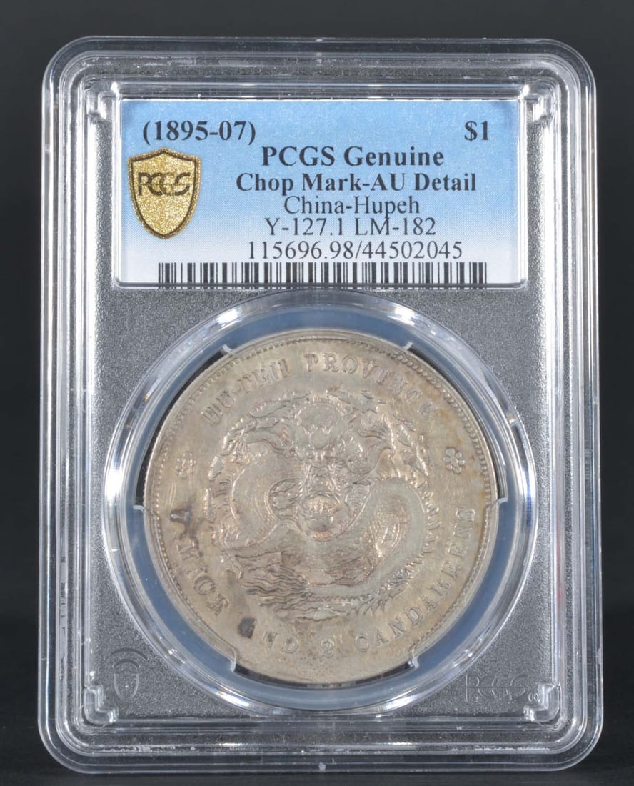 China Hupeh $1 (1898-07): PCGS AU Detail 44502045 Silver