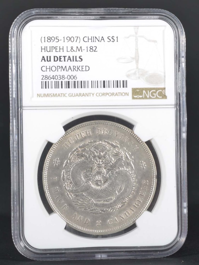 China Hupeh $1 (1895-07) (1 of 2)