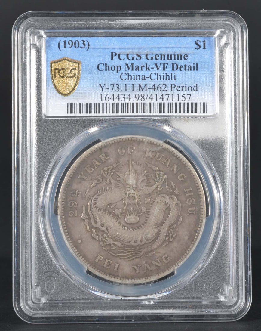 China Chihli Peiyang $1 (1903): PCGS VF Detail 41471157 Silver