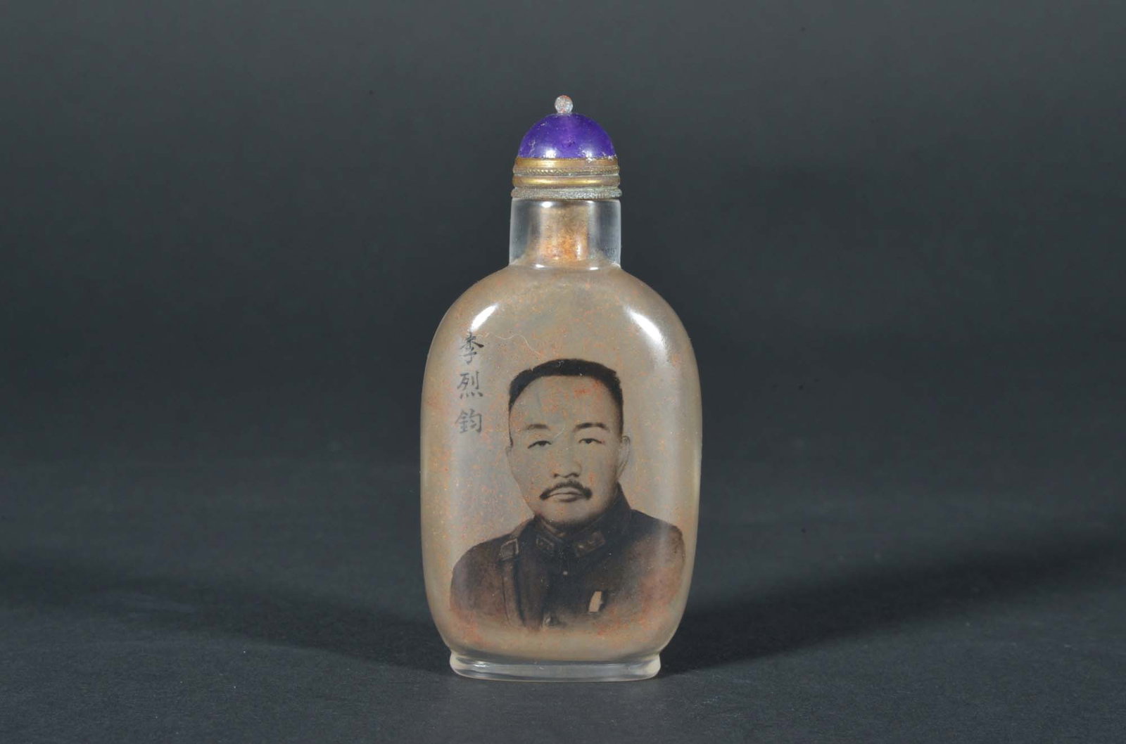 A inside painted Snuff Bottle (1 of 4)