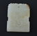 A WHITE JADE 'FIGURE' PENDANT - 2