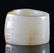 A CARVED WHITE AND RUSSET JADE 'POEM' ARCHER'S RING - 4