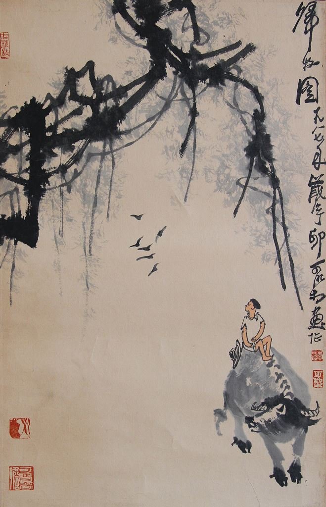 LI KE RAN (1907-1989): Ink color on paper signed by Li Ke Ran and with artist's seal. 李可染（1907-1989） 紙本 鏡心 題識：1987年歲末&